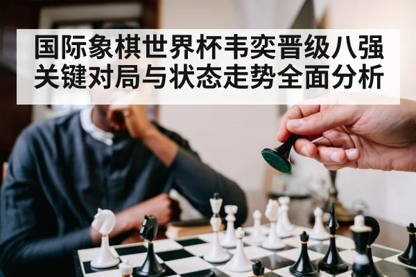 chess player thinking